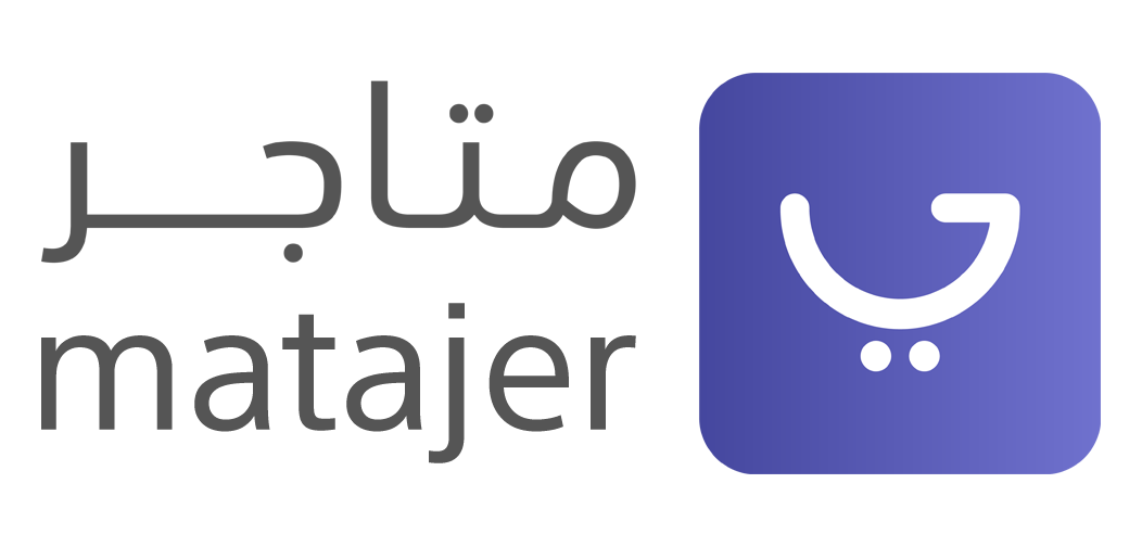  متجر إلكتروني  